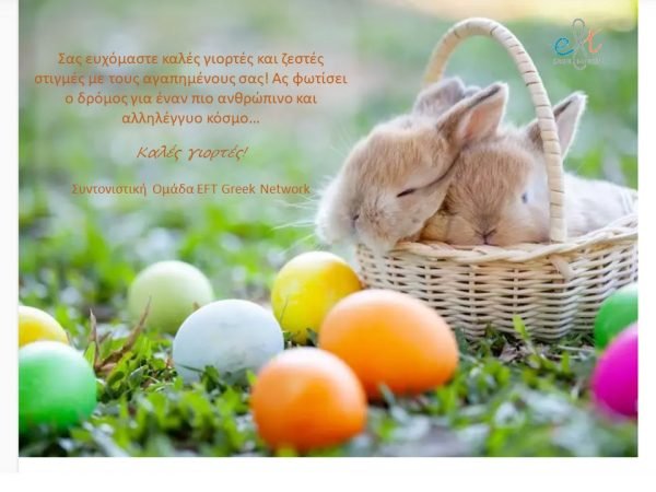 Easter-2022-a1
